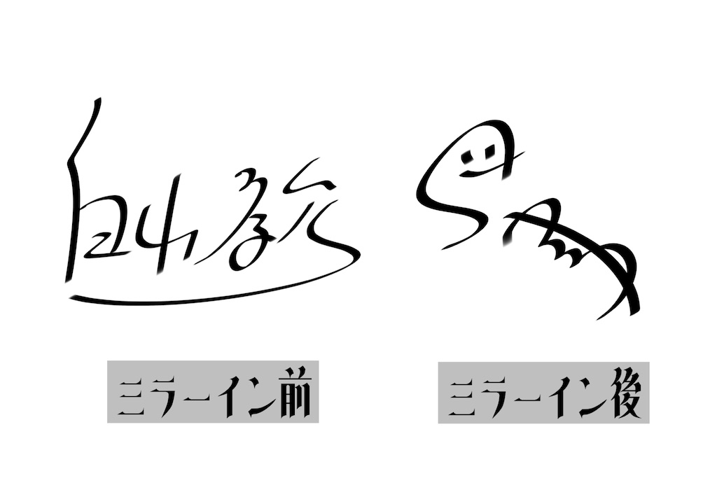 f:id:daybreakm:20210301212808j:image f:id:daybreakm:20210301212808j:image