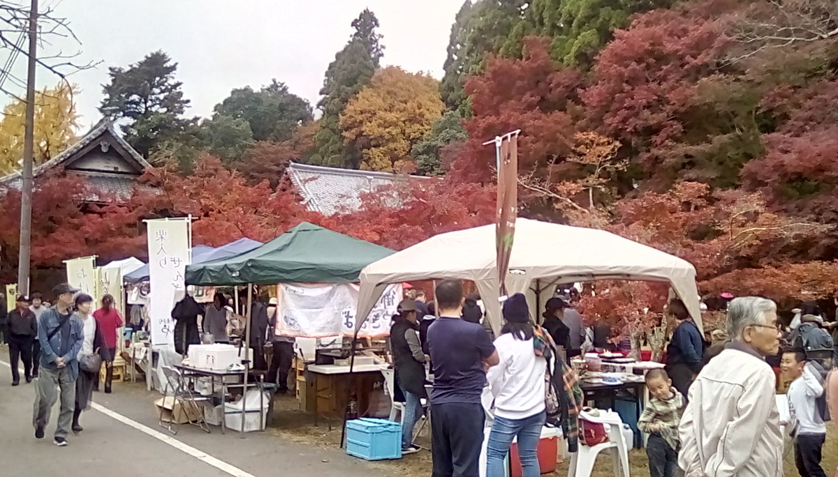 f:id:daycom569:20191124160457j:plain