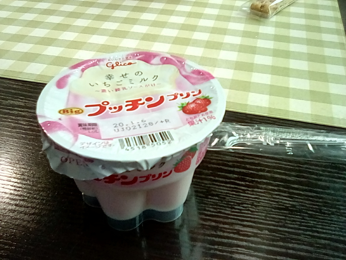 f:id:daycom569:20191225175320j:plain