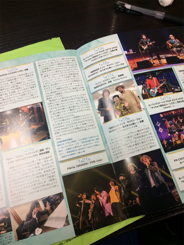 f:id:daycom569:20200323185237j:image