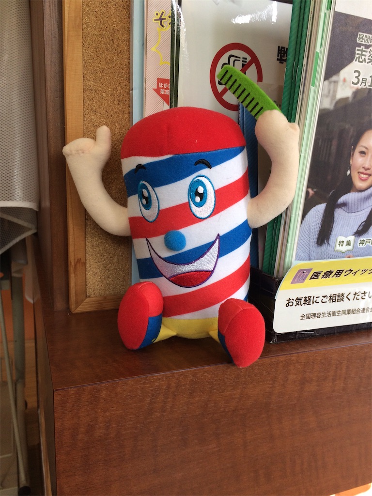 f:id:daycom569:20200329173245j:image