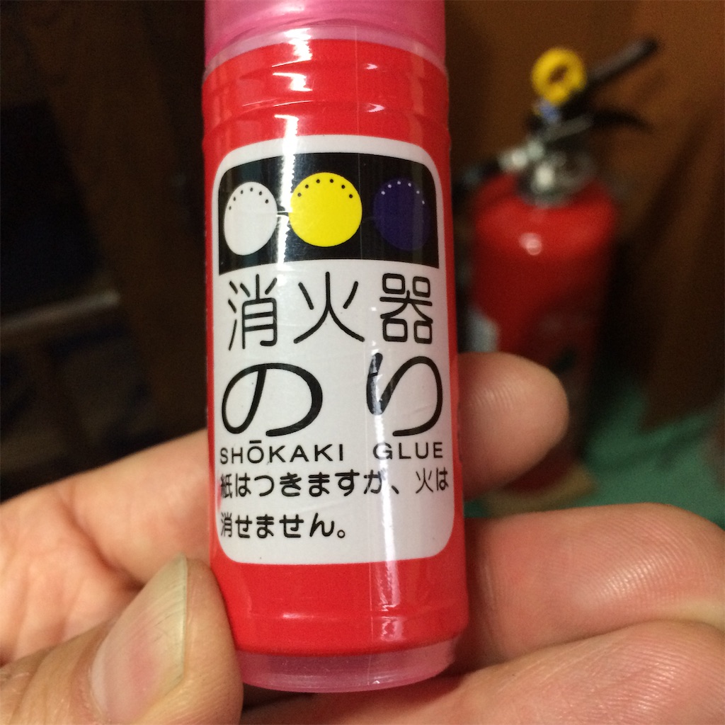 f:id:daycom569:20200522185017j:image