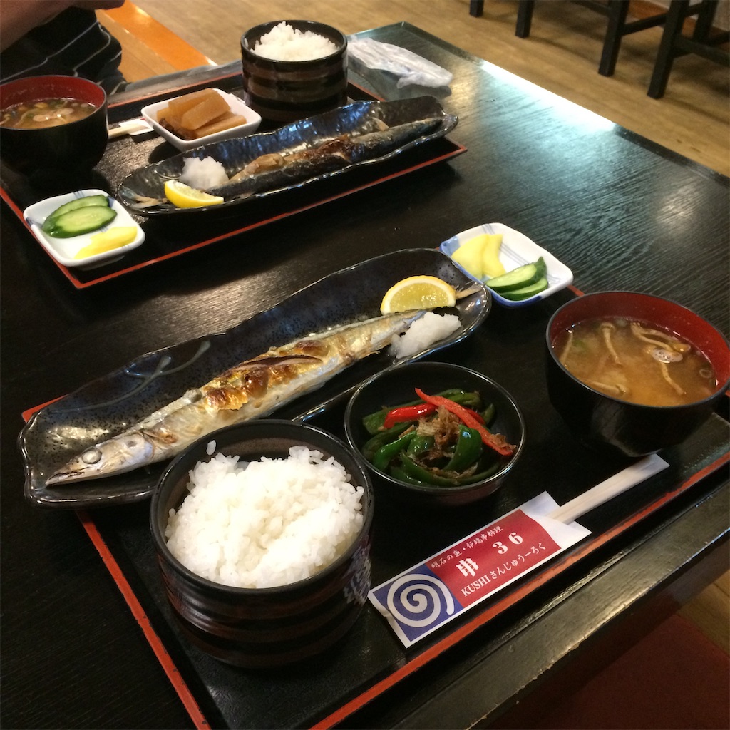 f:id:daycom569:20200620181258j:image