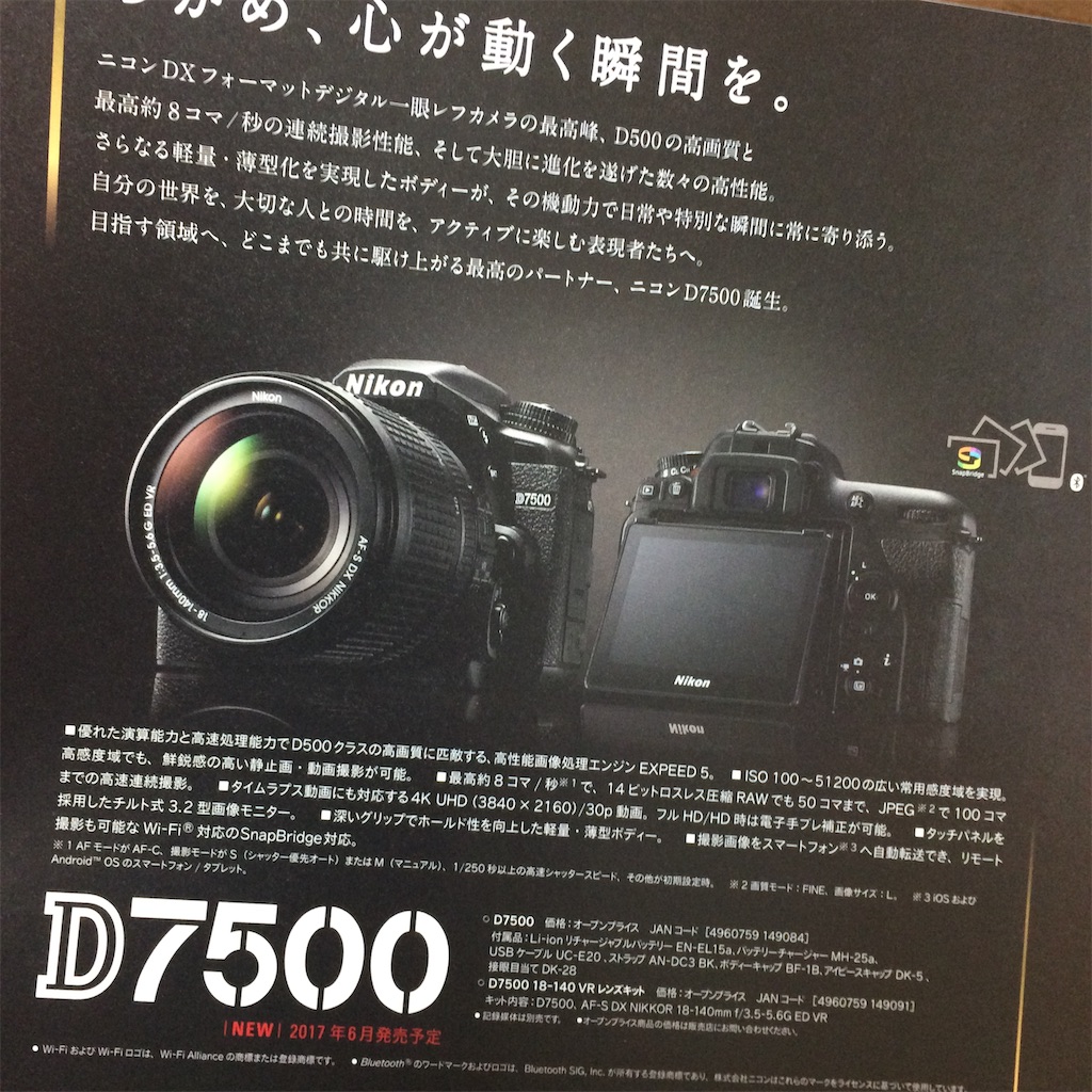 f:id:daycom569:20200628192306j:image