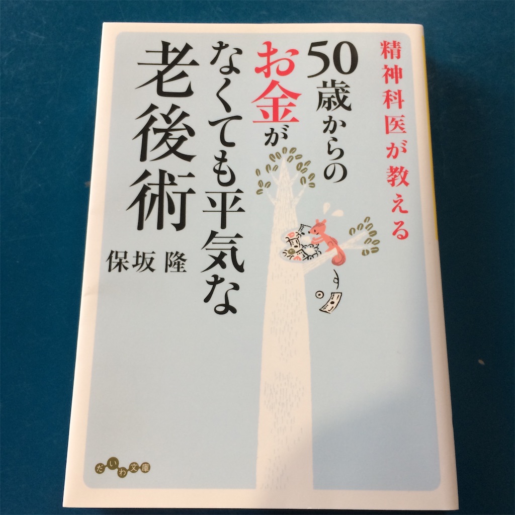 f:id:daycom569:20200801134501j:image