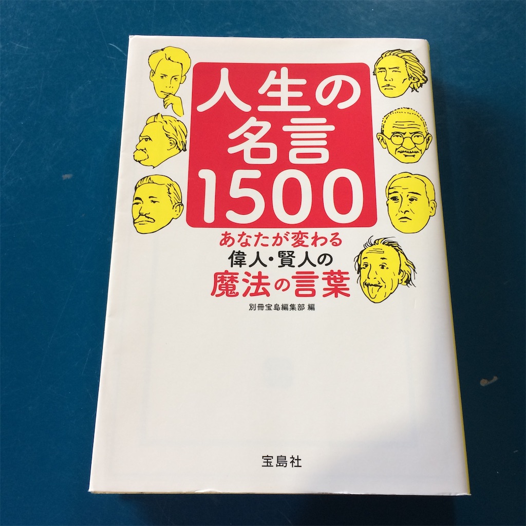 f:id:daycom569:20200801134512j:image