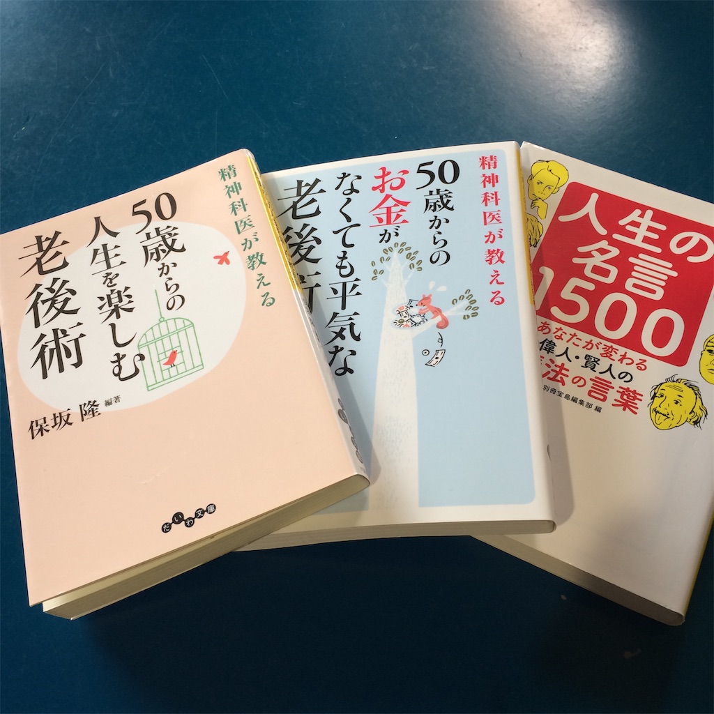 f:id:daycom569:20200801134520j:image
