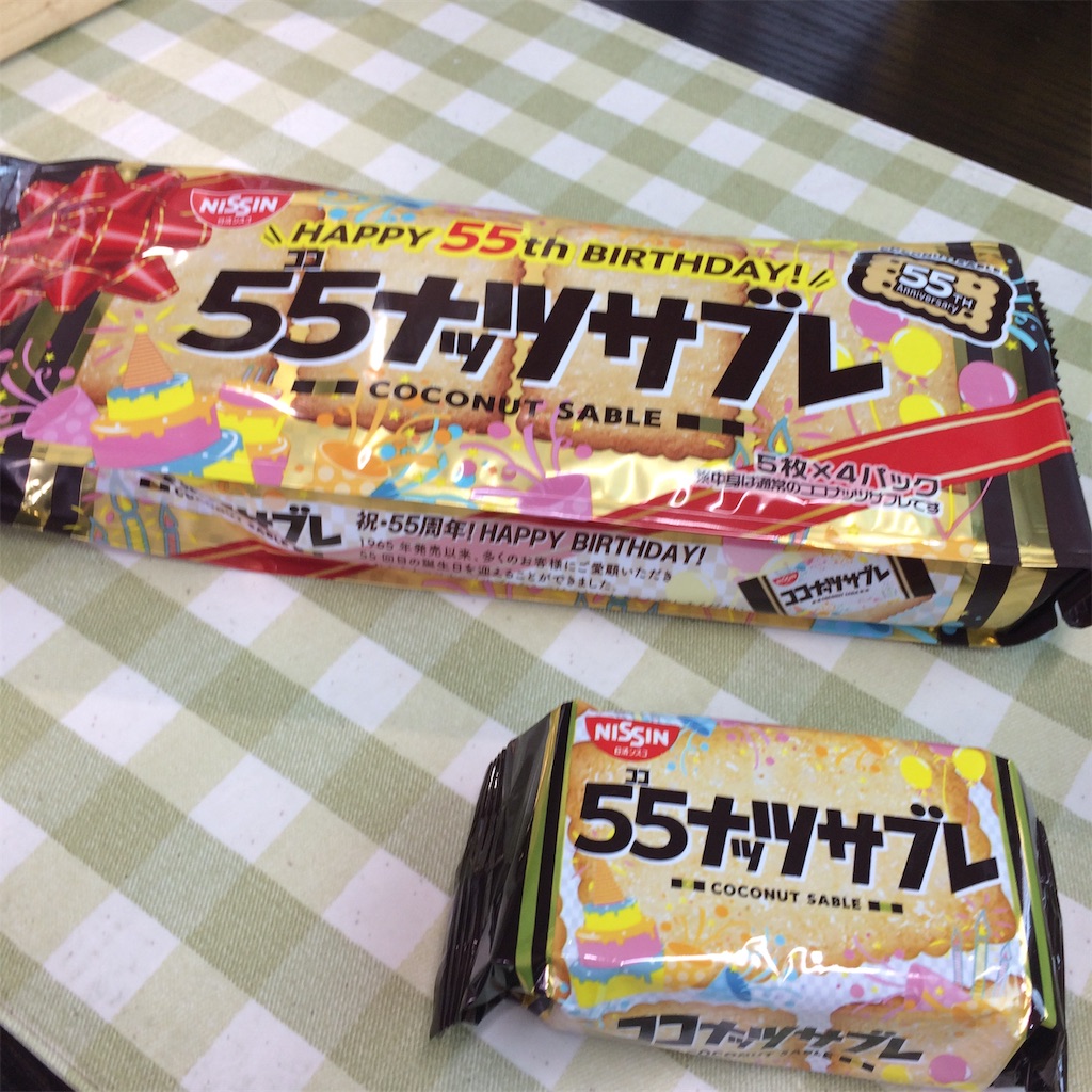 f:id:daycom569:20200804170806j:image