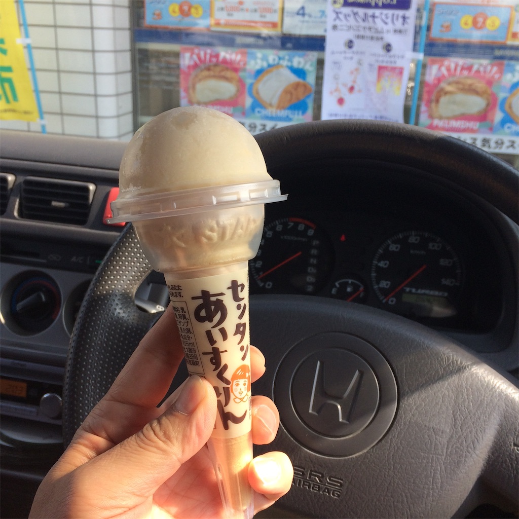 f:id:daycom569:20200823182652j:image