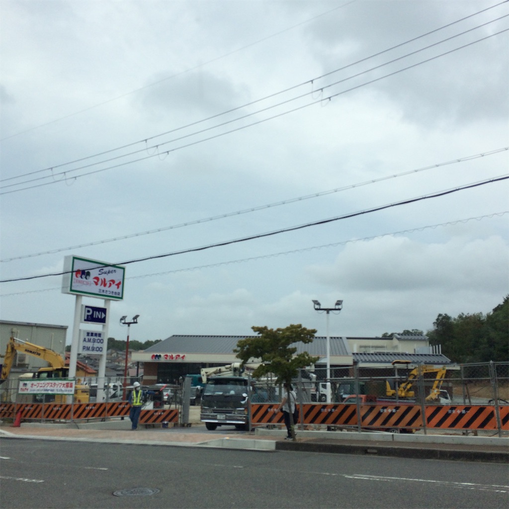 f:id:daycom569:20200904070316j:image