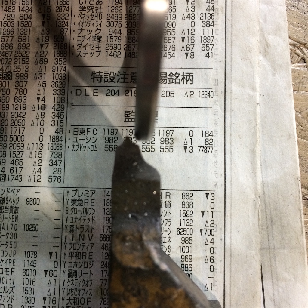 f:id:daycom569:20200904080605j:image