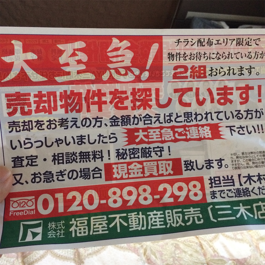f:id:daycom569:20200906080719j:image