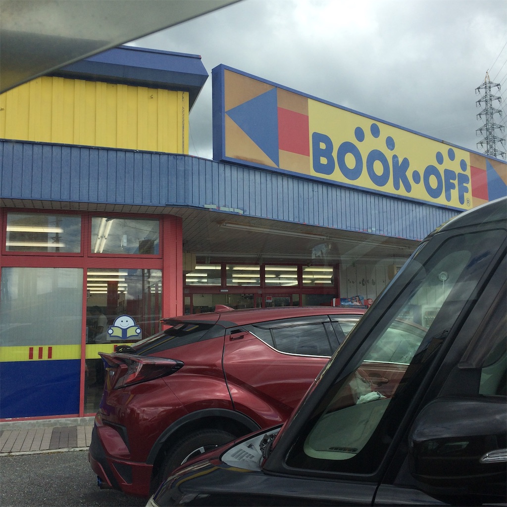 f:id:daycom569:20200906200805j:image