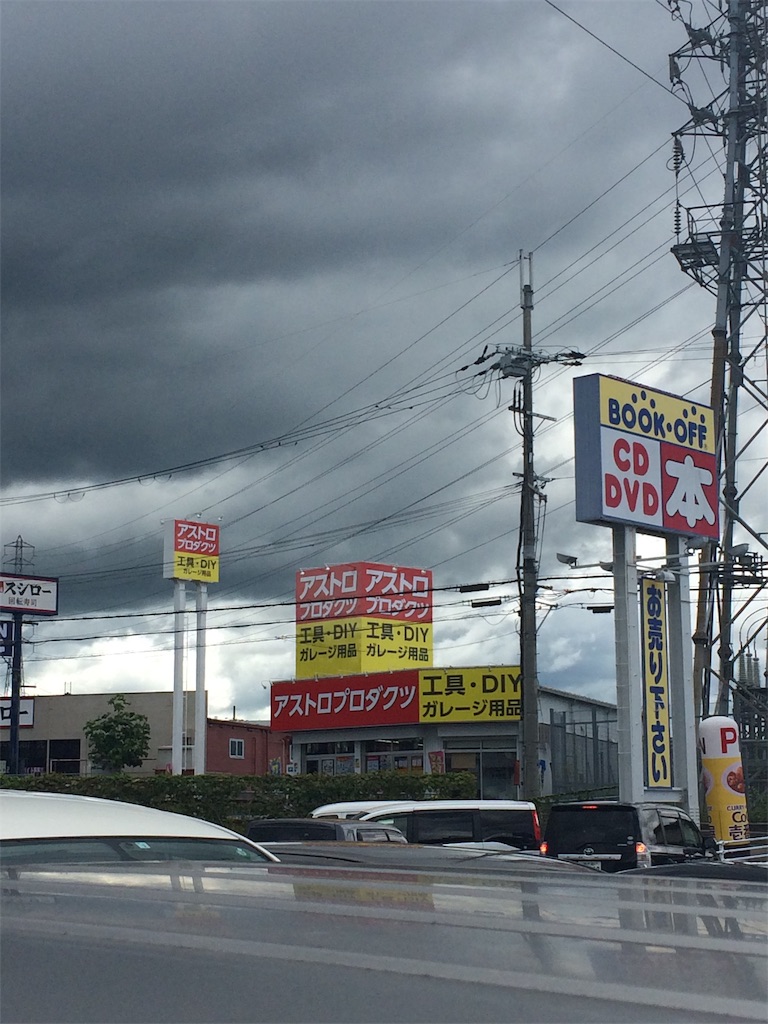 f:id:daycom569:20200906201315j:image