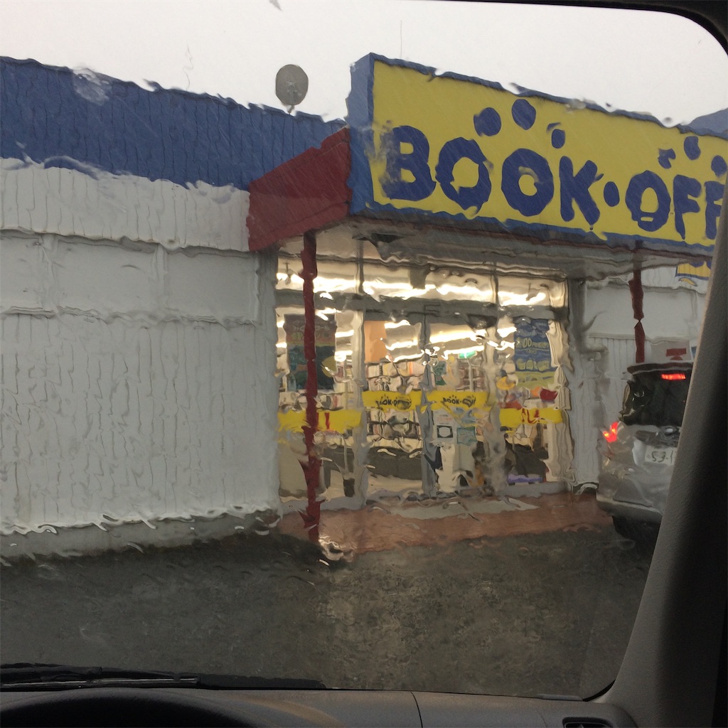 f:id:daycom569:20200906201902j:image