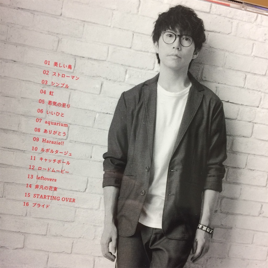 f:id:daycom569:20200908205445j:image