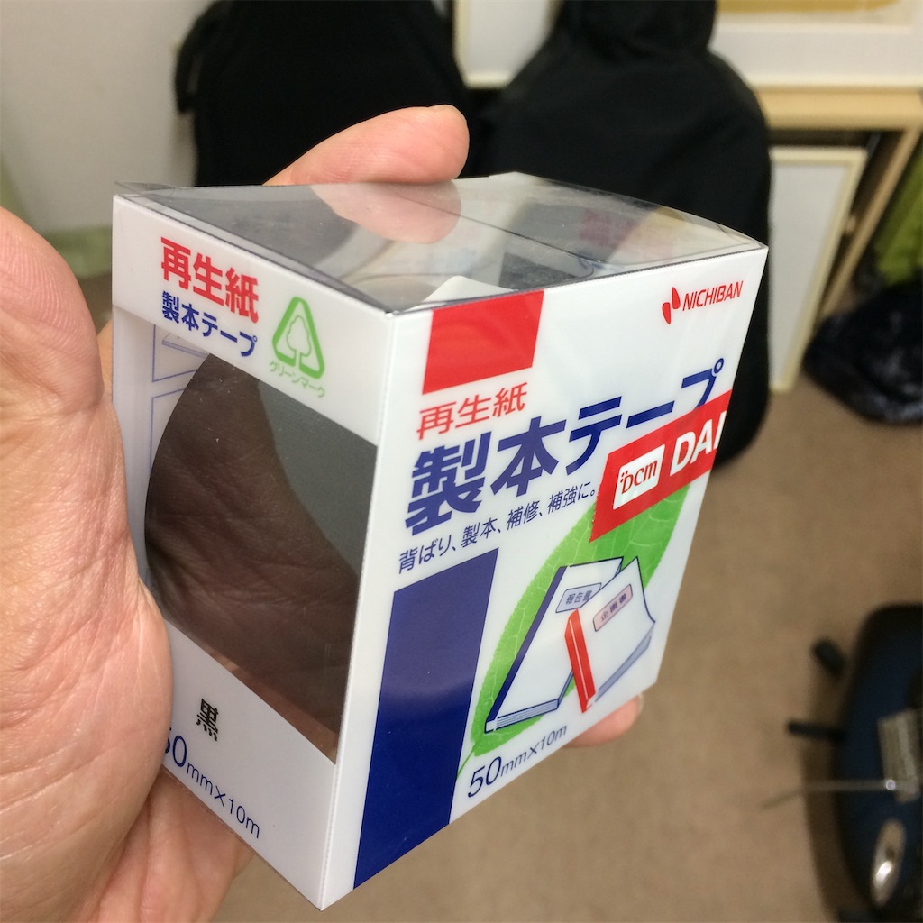 f:id:daycom569:20200909212933j:image