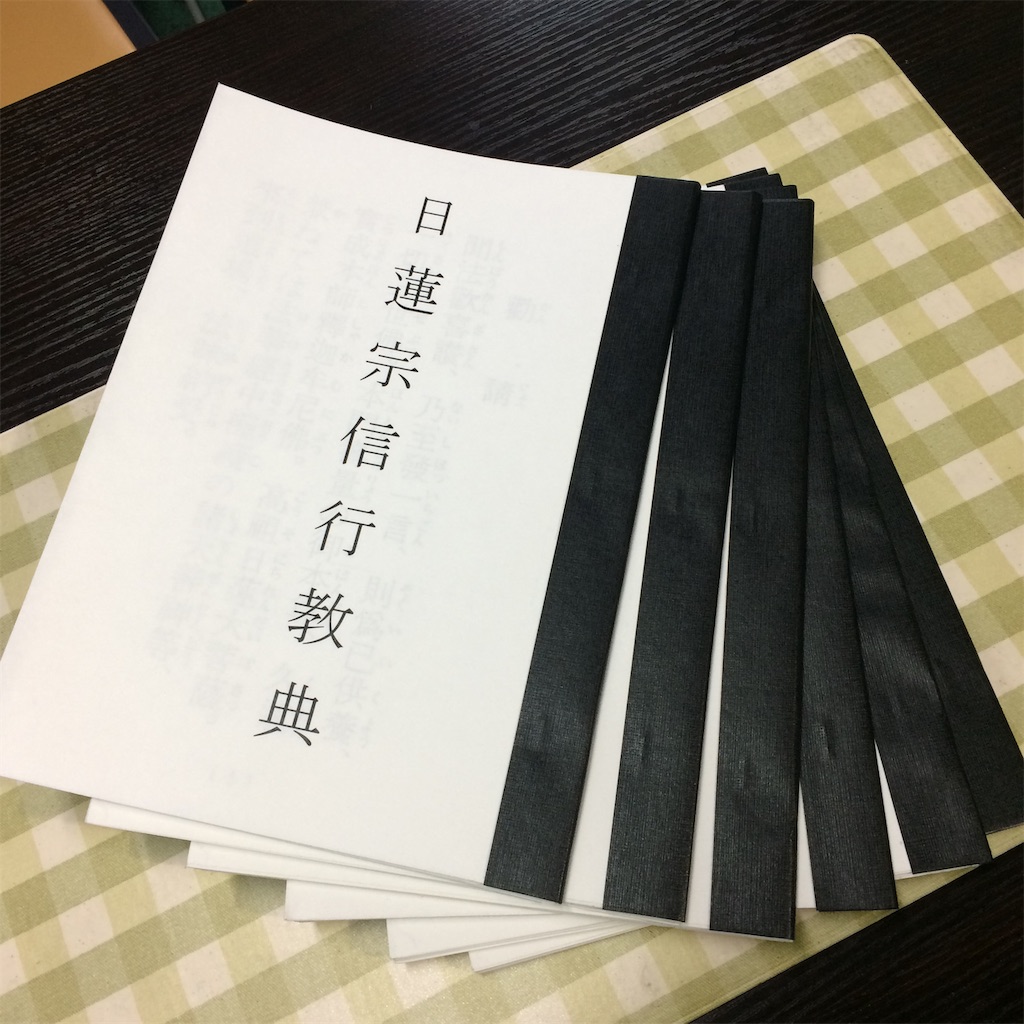 f:id:daycom569:20200909213220j:image