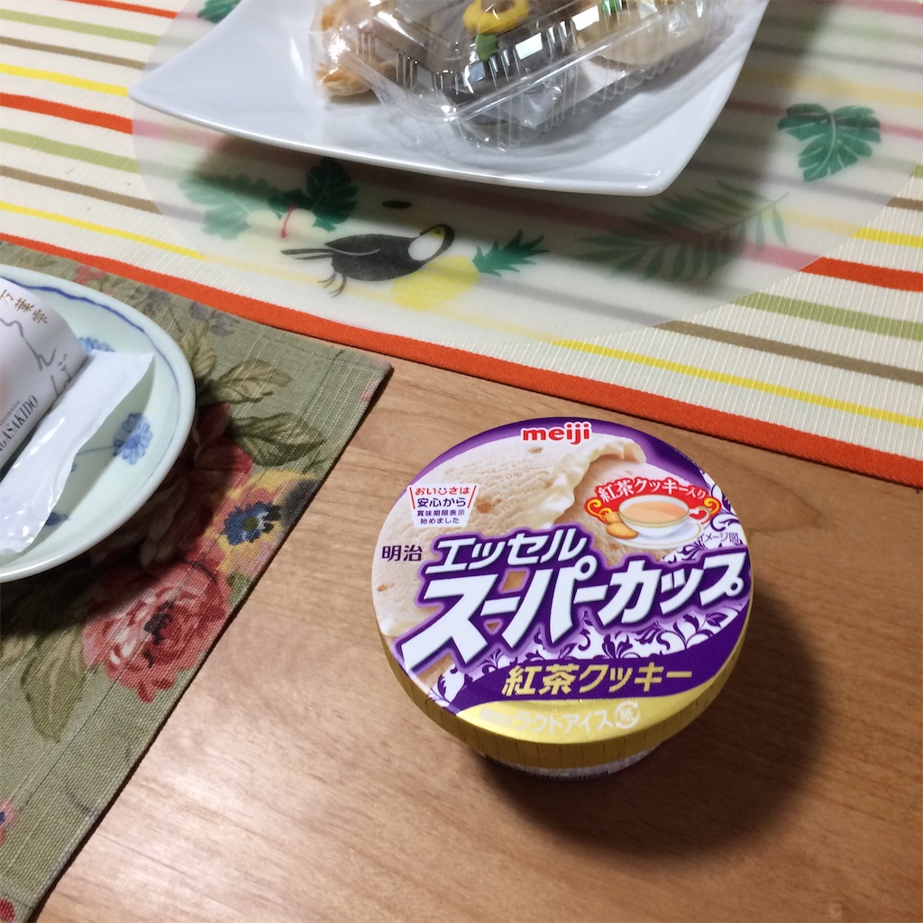 f:id:daycom569:20200913190546j:image