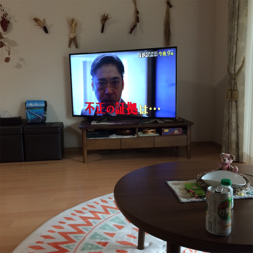 f:id:daycom569:20200913190818j:image