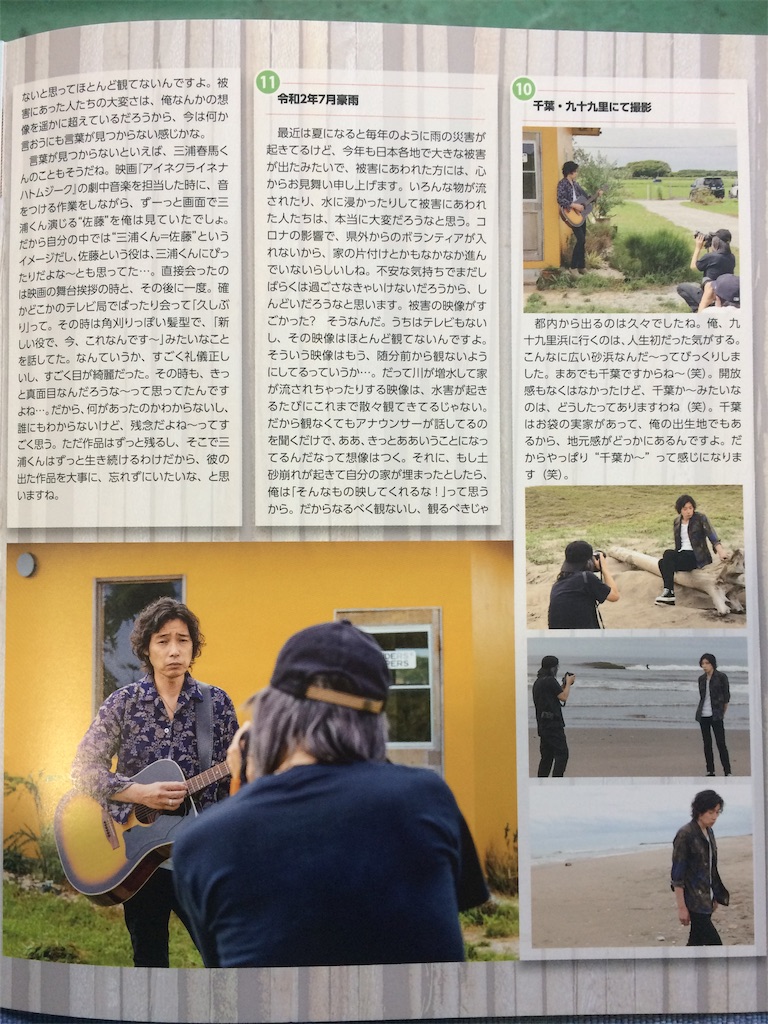 f:id:daycom569:20200924073914j:image