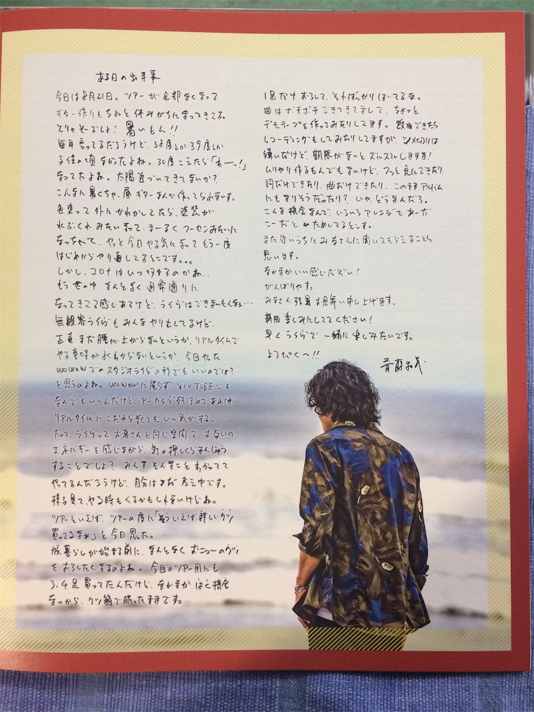 f:id:daycom569:20200924074145j:image