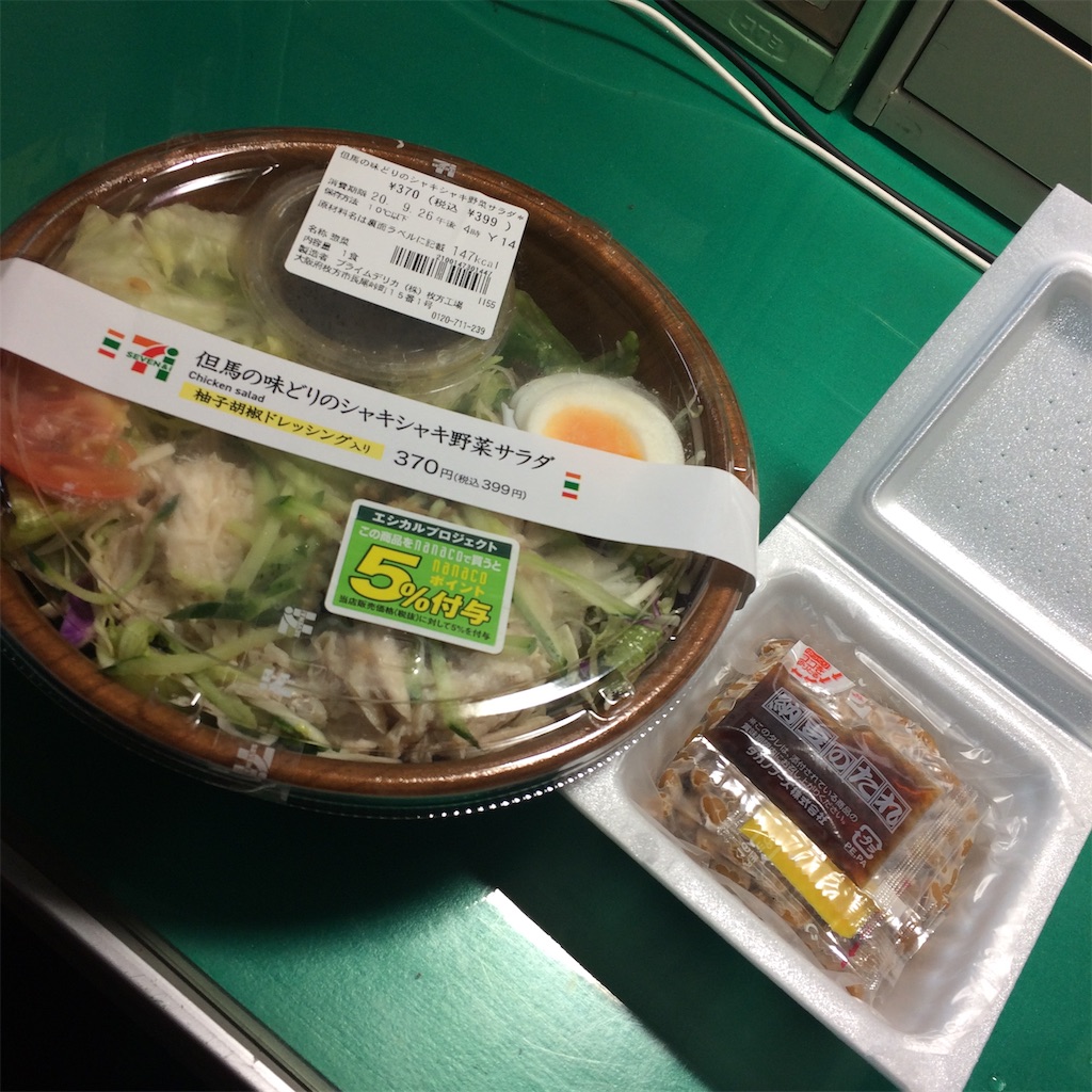 f:id:daycom569:20200926121801j:image