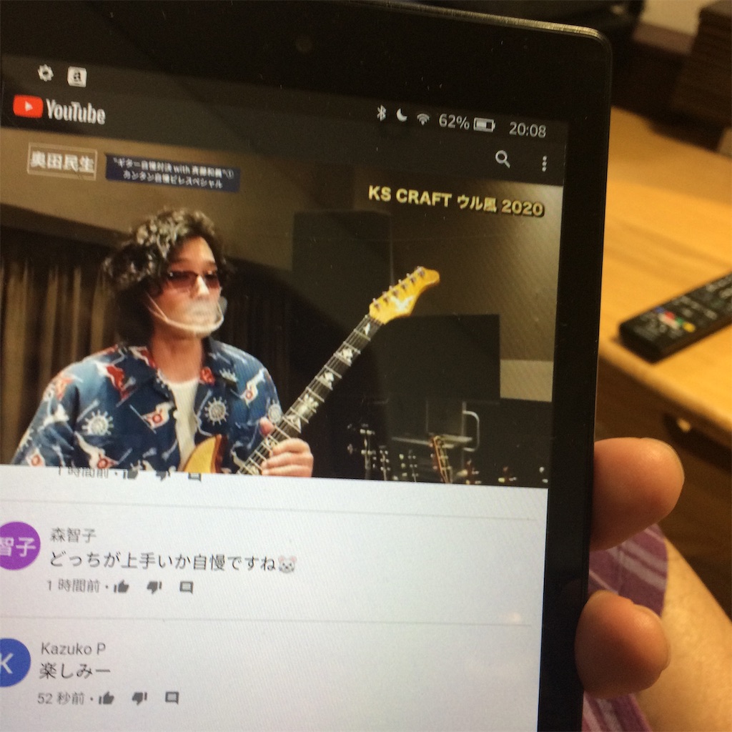 f:id:daycom569:20200927201900j:image