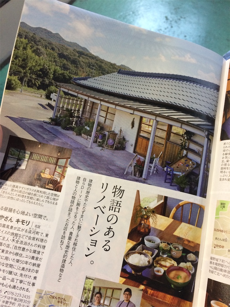 f:id:daycom569:20200929105550j:image