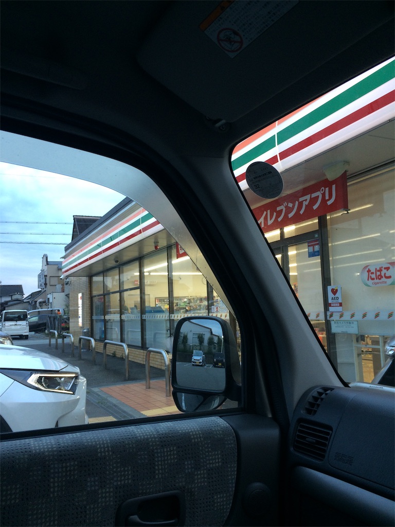 f:id:daycom569:20201004172352j:image