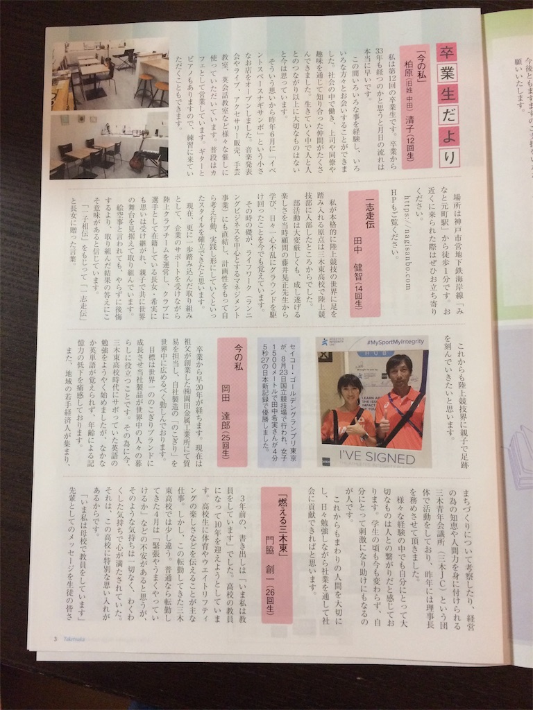 f:id:daycom569:20201013070445j:image