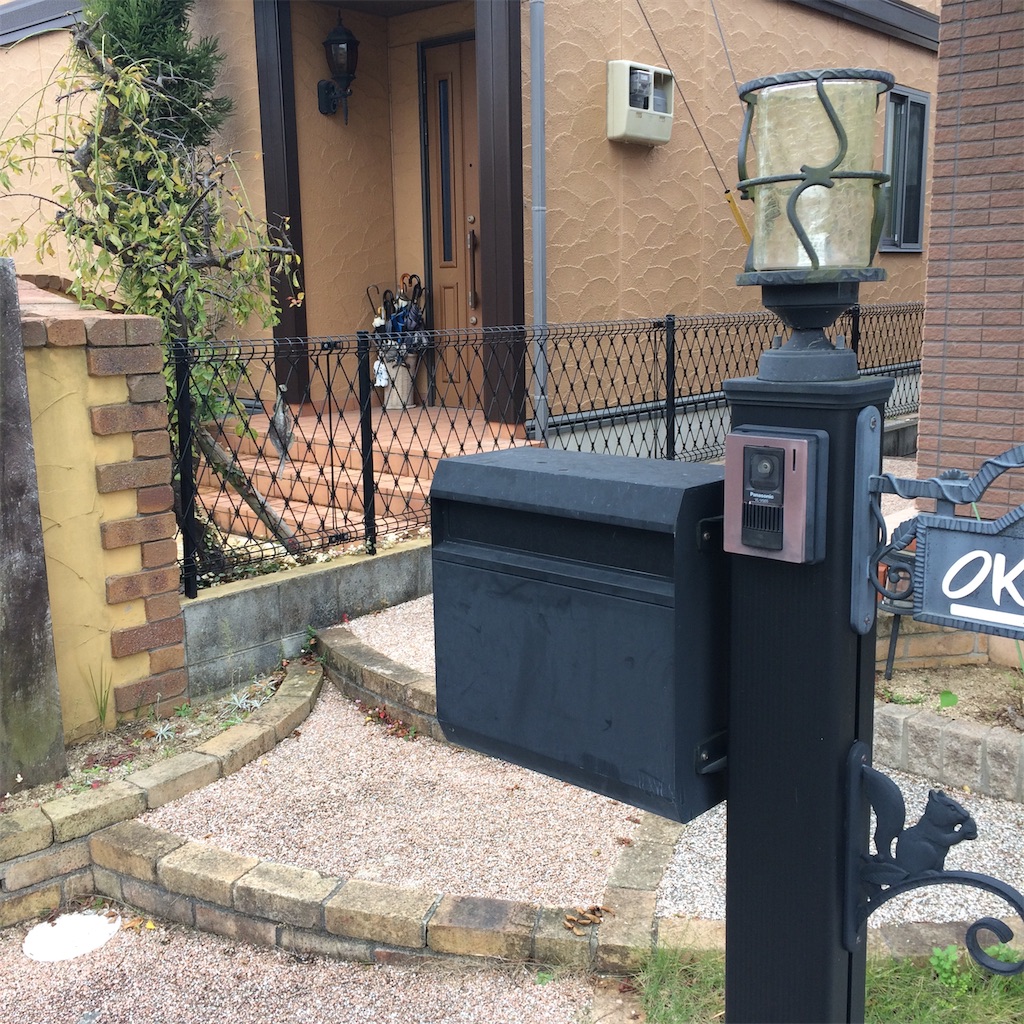 f:id:daycom569:20201022192558j:image