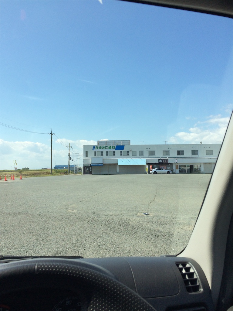 f:id:daycom569:20201024141129j:image