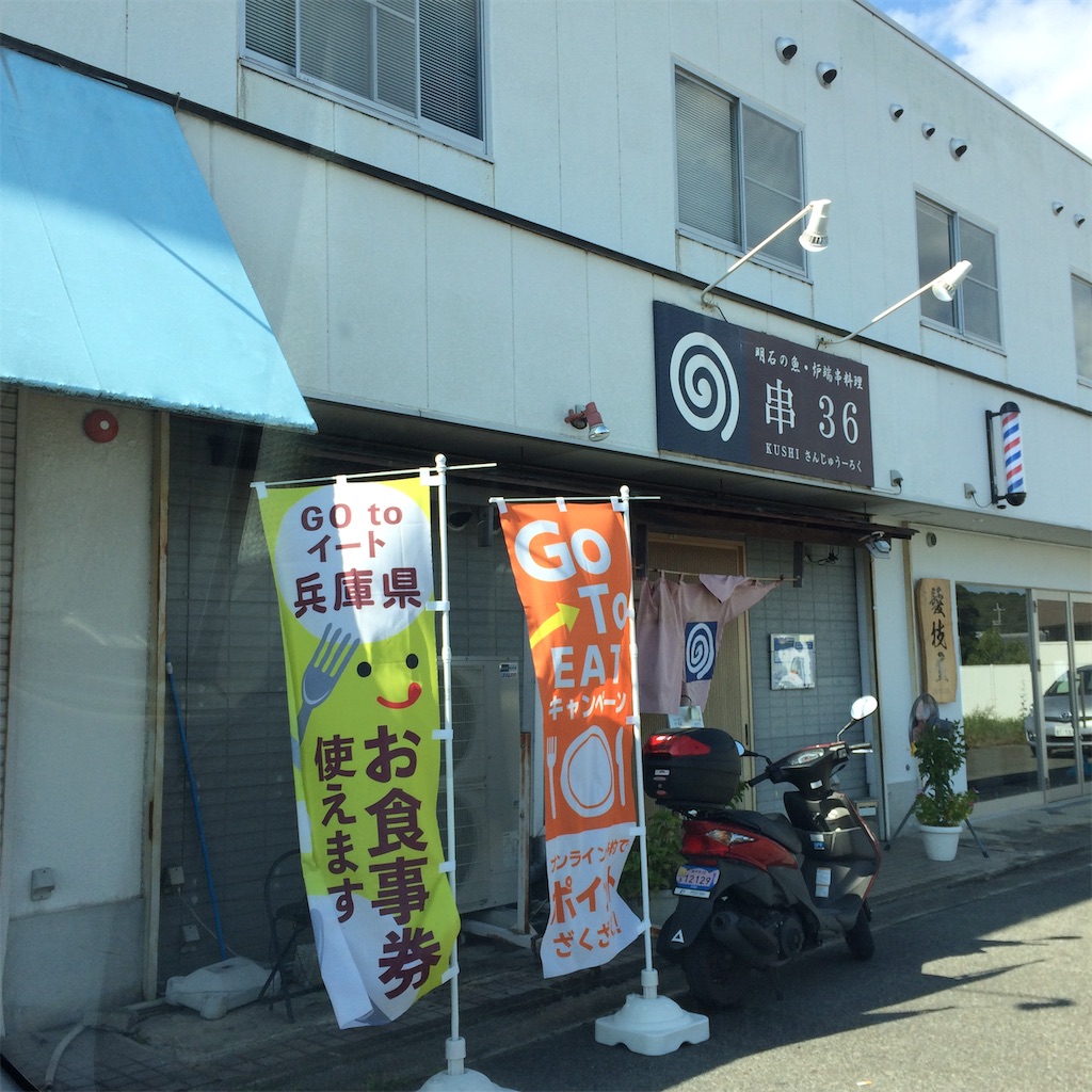 f:id:daycom569:20201024141203j:image