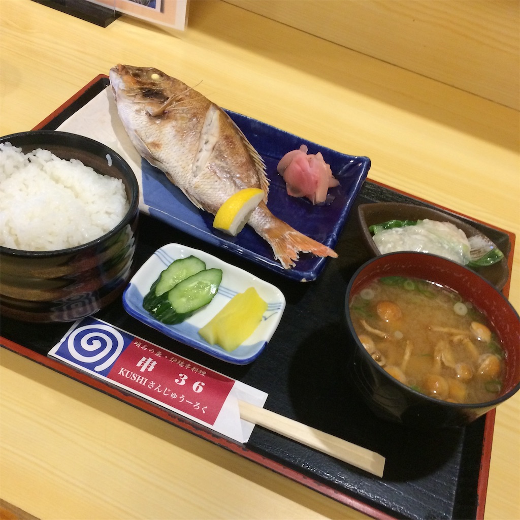 f:id:daycom569:20201024141347j:image