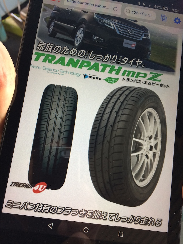 f:id:daycom569:20201030093053j:image