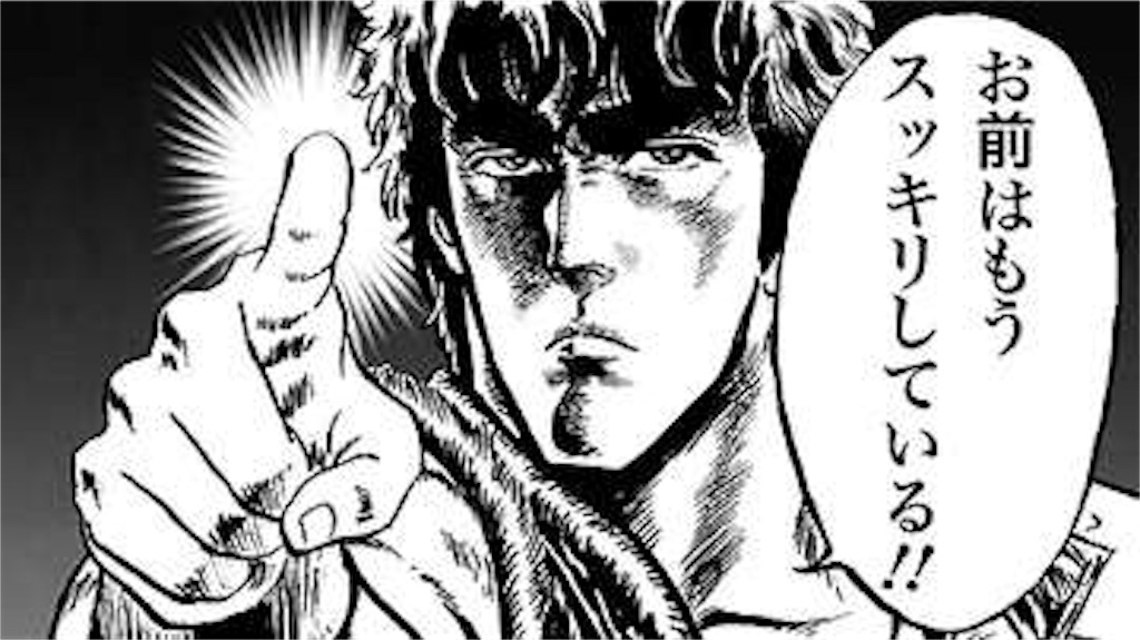 f:id:daycom569:20201113180610j:image