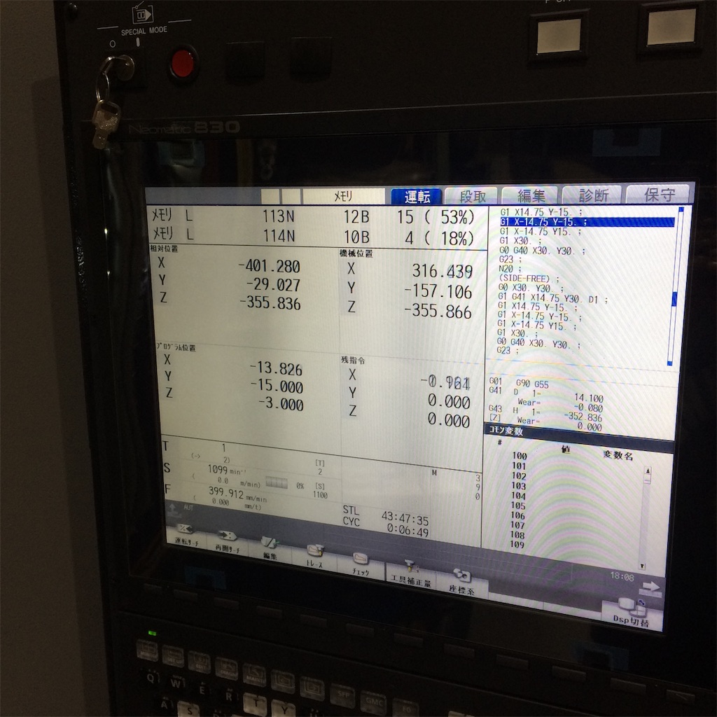 f:id:daycom569:20201117210500j:image