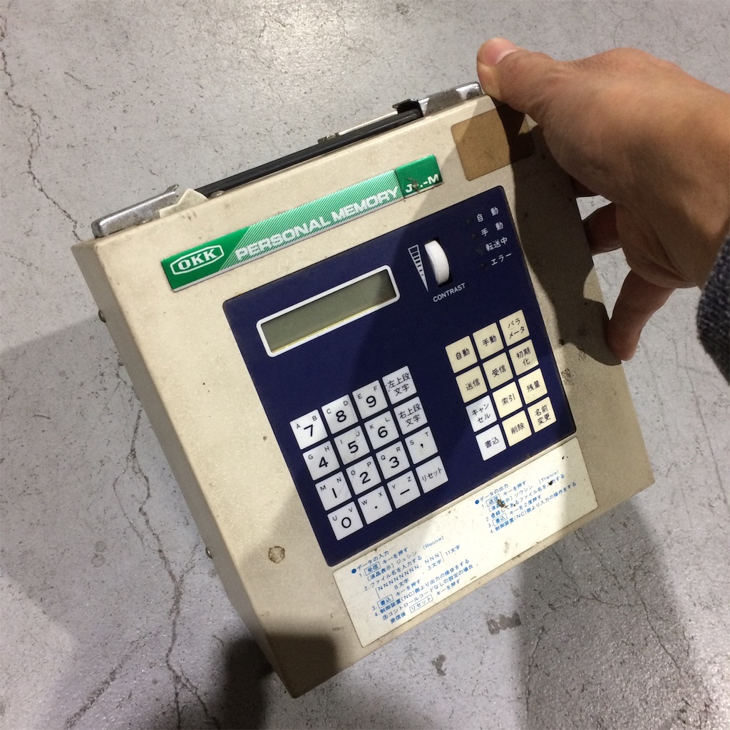 f:id:daycom569:20201120221046j:image