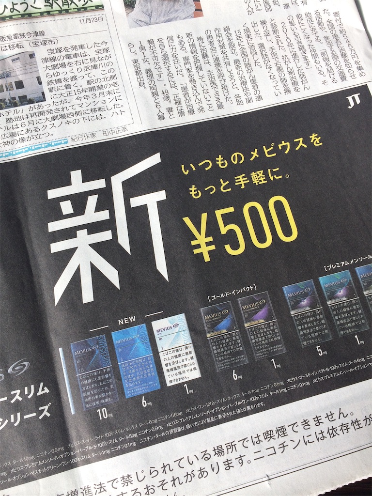 f:id:daycom569:20201123090932j:image