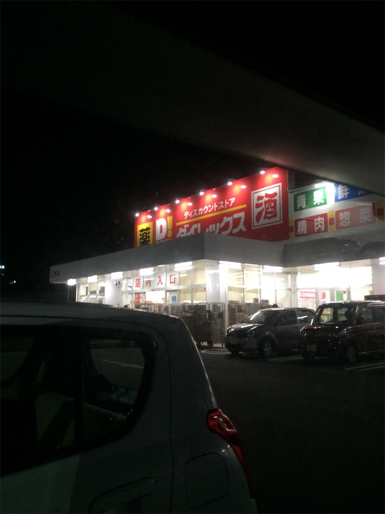 f:id:daycom569:20201129194257j:image