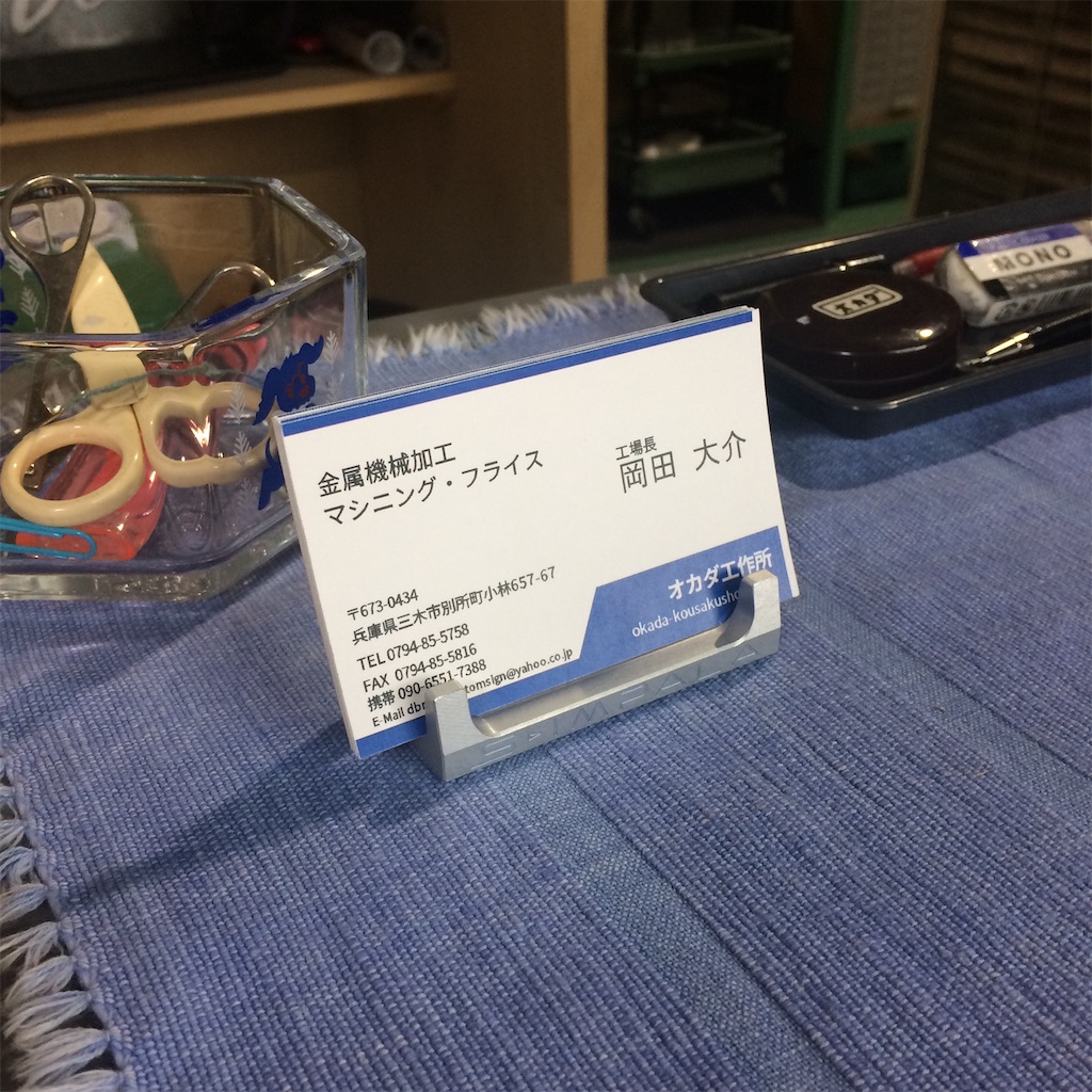 f:id:daycom569:20201204093307j:image