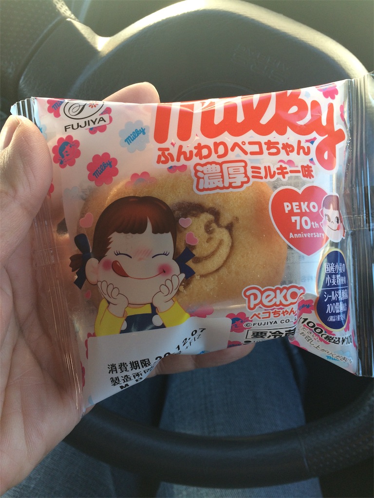 f:id:daycom569:20201205082939j:image