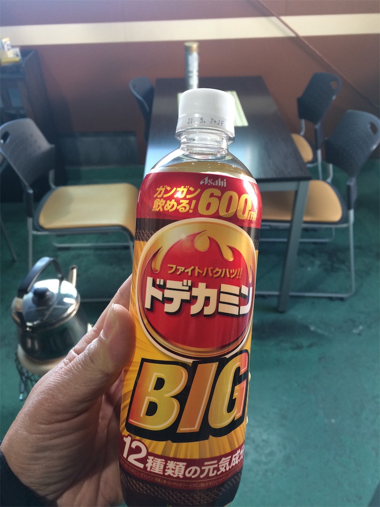 f:id:daycom569:20201205083017j:image