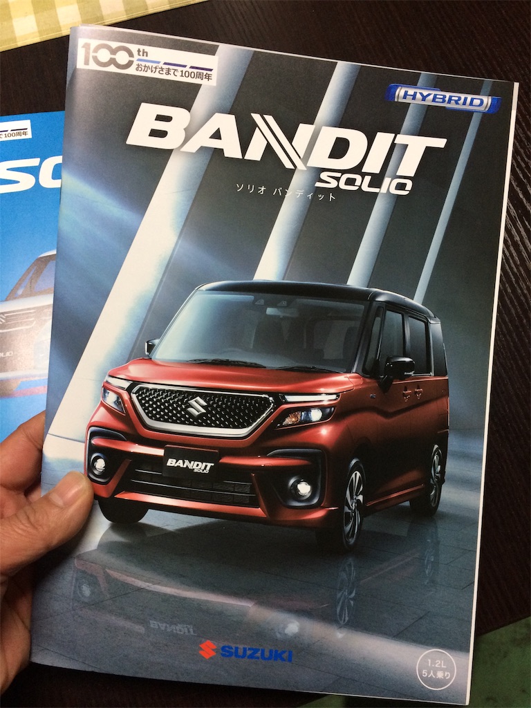 f:id:daycom569:20201209190048j:image