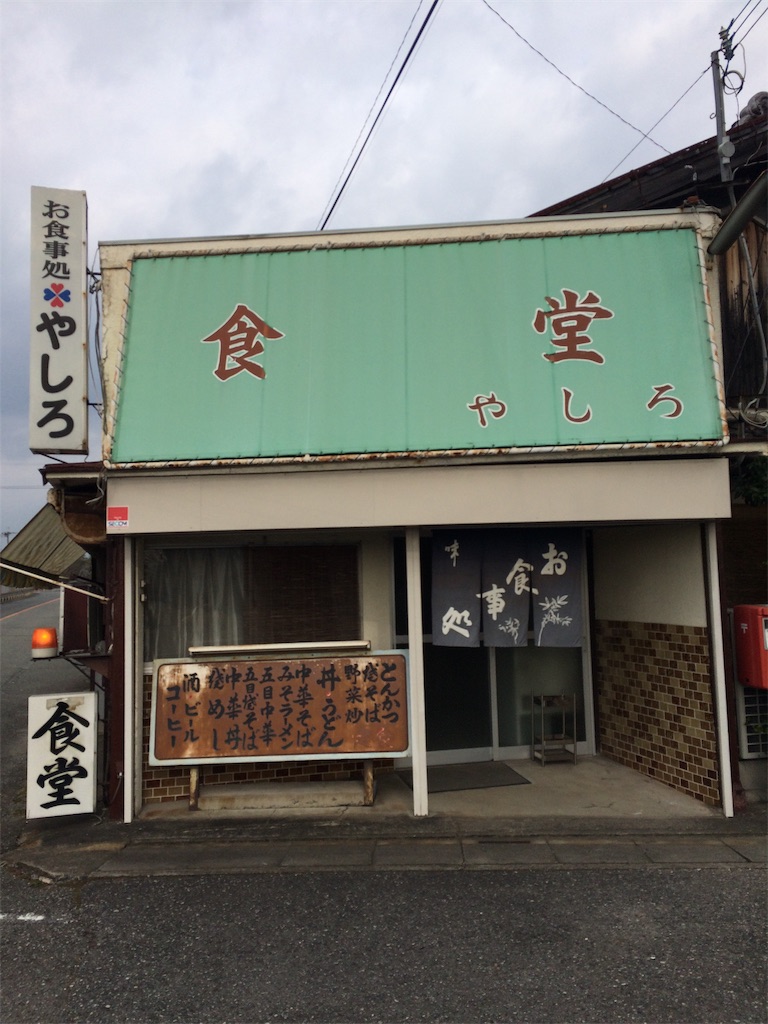 f:id:daycom569:20201212153441j:image