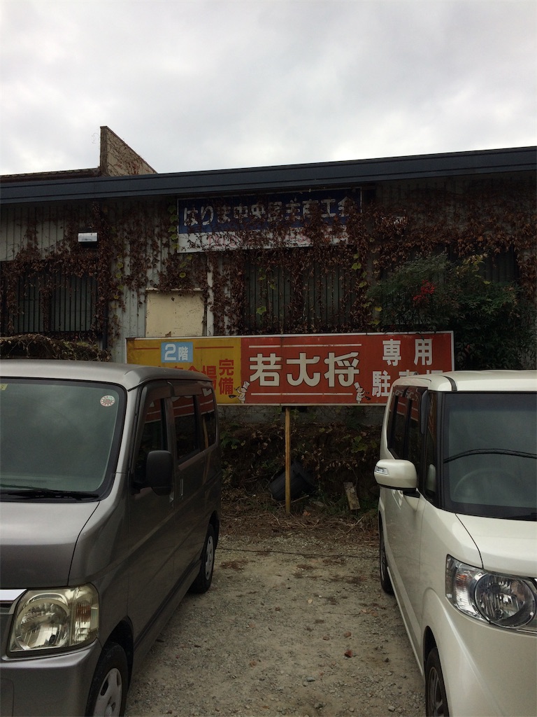 f:id:daycom569:20201213145658j:image