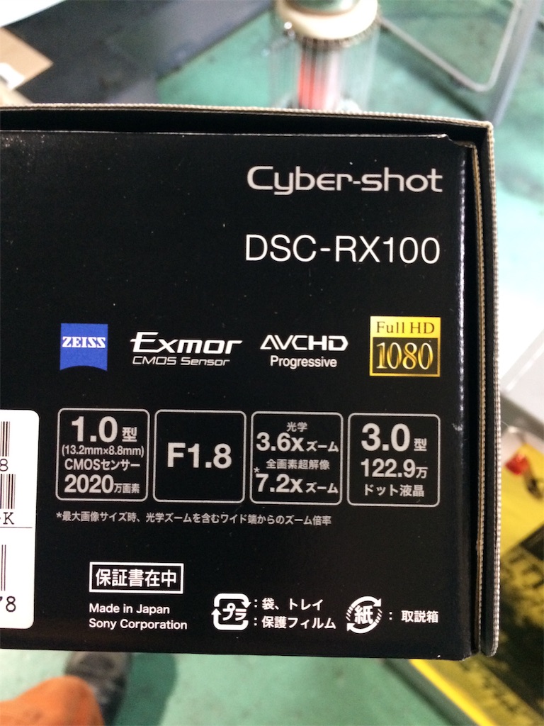 f:id:daycom569:20201214104804j:image