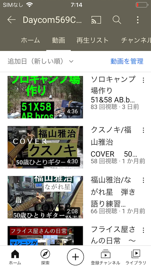 f:id:daycom569:20201218071851p:image