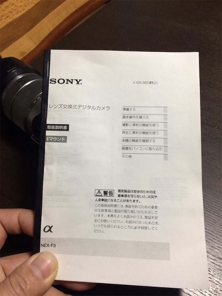 f:id:daycom569:20201219203137j:image